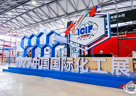 OG真人石墨 2023中国国际化工展圆满收官